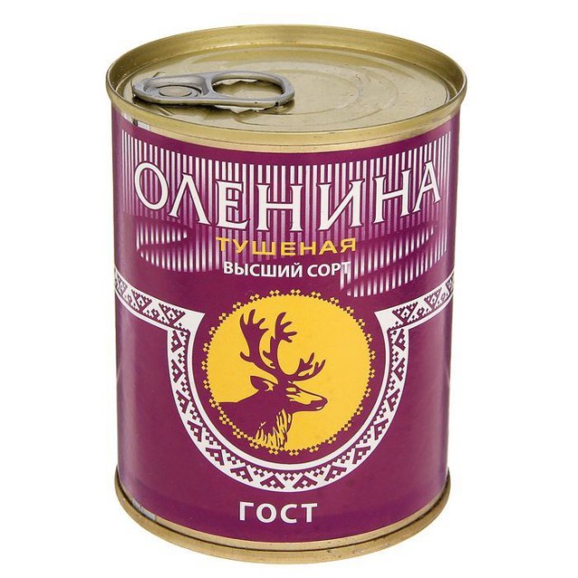 Где Купить Тушенку В Новосибирске