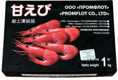 Креветка северная (1кг.) Сахалин
