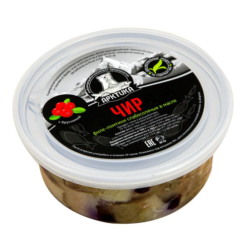 Чир ломтики слабосолёные в масле с брусникой