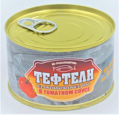 Тефтели рыбные в томатном соусе 220гр. Рыбспецпром ГОСТ 12161-2006