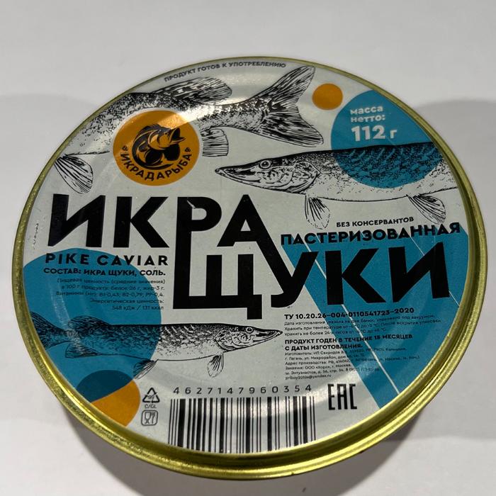 Икра щуки пастеризованная пробойная, 112 гр.