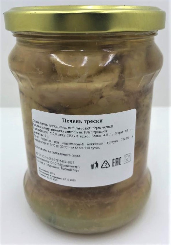 Печень трески Мурманской, в ст/б 500 гр.
