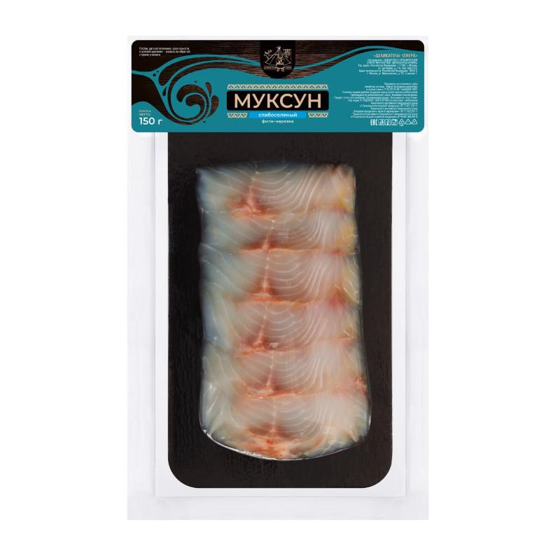 Муксун филе слабой соли нарезка, 150 гр.
