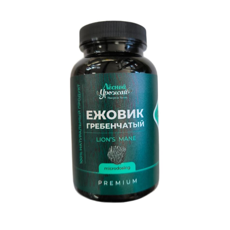 Ежовик гребенчатый сушеный, 120 капсул