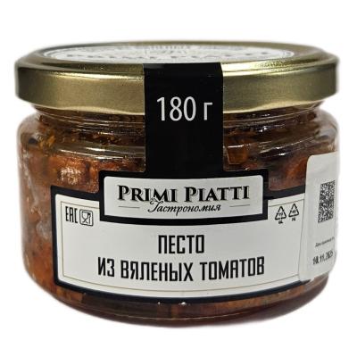 Песто из вяленых томатов