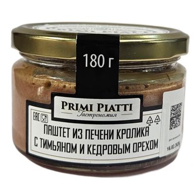Паштет из печени кролика с тимьяном и кедровым орехом