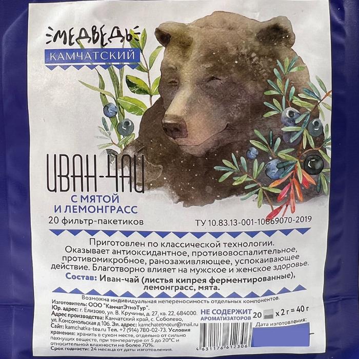 Иван-чай с мятой и лемонграсс, «Камчатский медведь», 20 пак. 